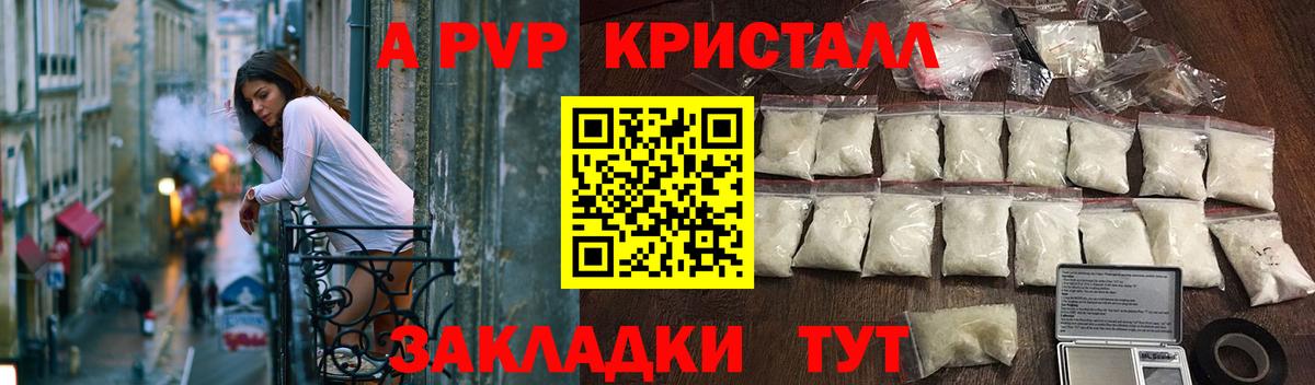 Alfa_PVP  Alpha-PVP СК  Вход с VPN  A-PVP СК  Кунгур  дарнет шоп  A PVP мука 