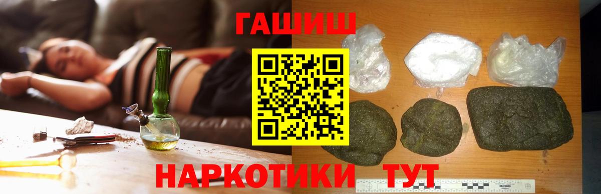 Гашиш ice o lator Кунгур
