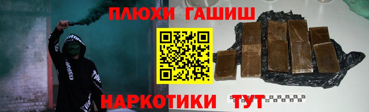 Гашиш Ice-O-Lator  Вход с VPN  ГАШ  Кунгур  ГАШИШ гашик 