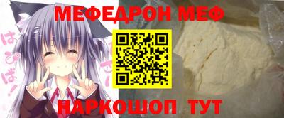 метадон Ипатово