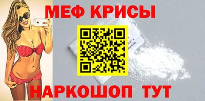 мефедрон VHQ Ирбит