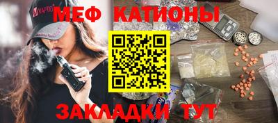 мефедрон VHQ Ирбит
