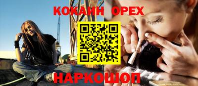 мефедрон VHQ Ирбит