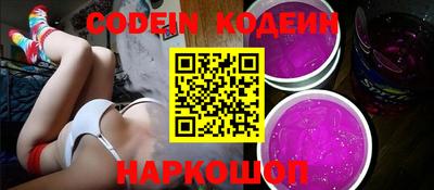 мефедрон VHQ Ирбит