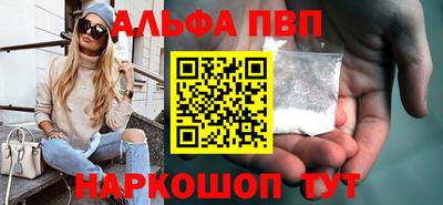 мефедрон VHQ Ирбит