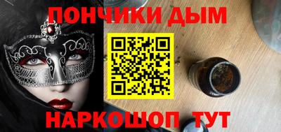 метадон Ипатово