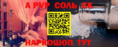 метадон Ипатово