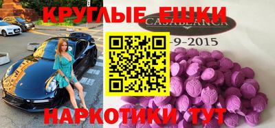 метадон Ипатово