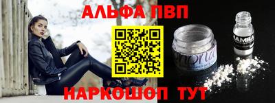метадон Ипатово
