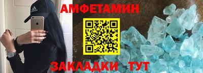 метадон Ипатово