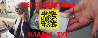 мефедрон VHQ Ирбит