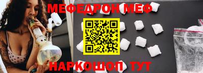 мефедрон VHQ Ирбит