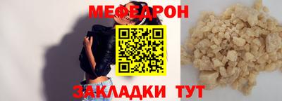 мефедрон VHQ Ирбит