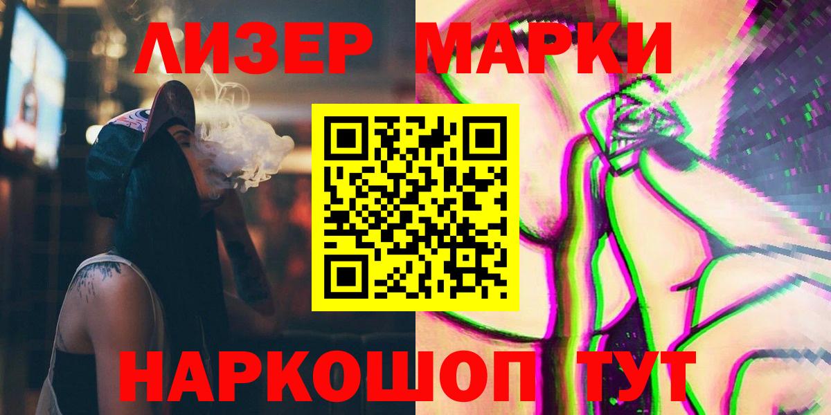 ЛСД экстази ecstasy  Вход с VPN  hydra сайт  Кунгур 
