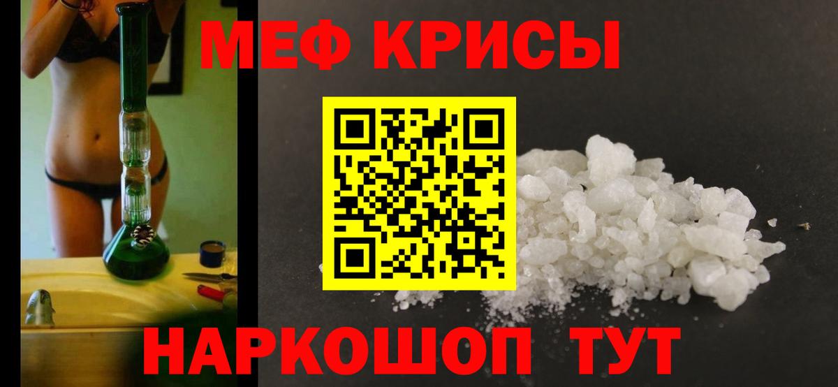 Гашиш  КОКАИН  Вход с VPN  Меф МЯУ МЯУ   Кодеин  Кунгур  Меф МЯУ МЯУ 