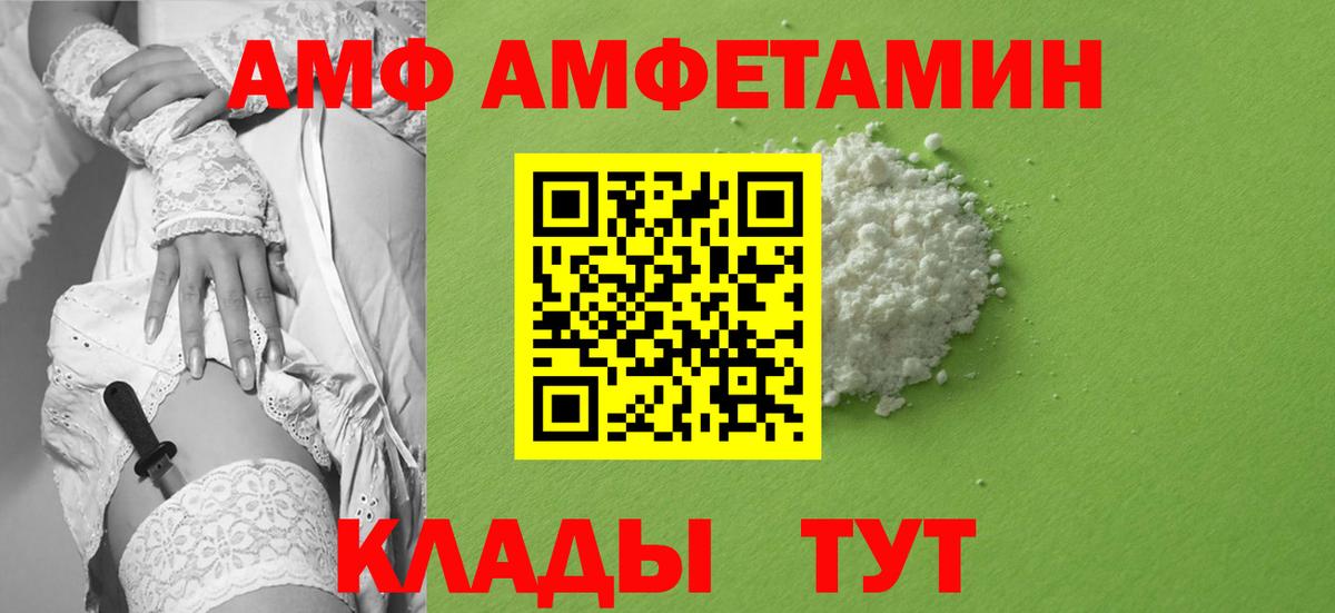 A PVP Кунгур