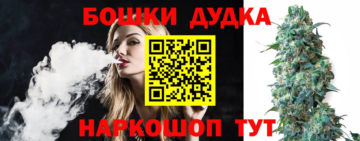 Шишки марихуана ГИДРОПОН  Каннабис OG Kush  МАРИХУАНА OG Kush  Вход с VPN  Кунгур  Марихуана тримм 