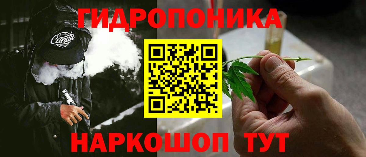Марихуана тримм Кунгур